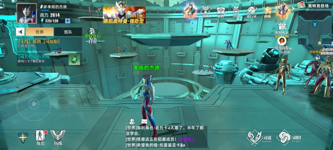 动态图片 1