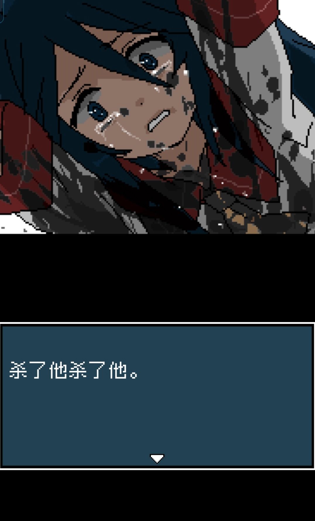 真太郎你不乘哦🥴🌚 5
