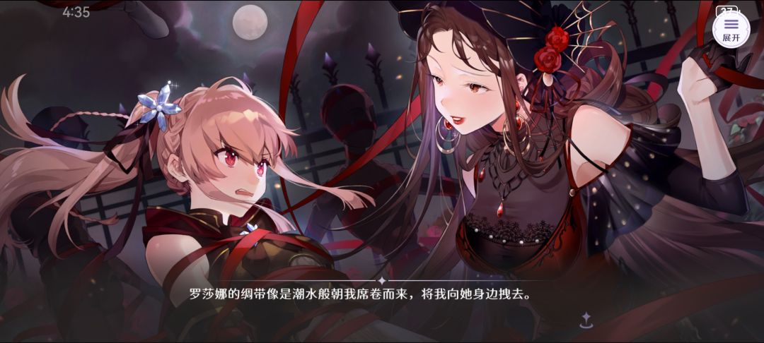其实我觉得这款游戏真的很不错 3