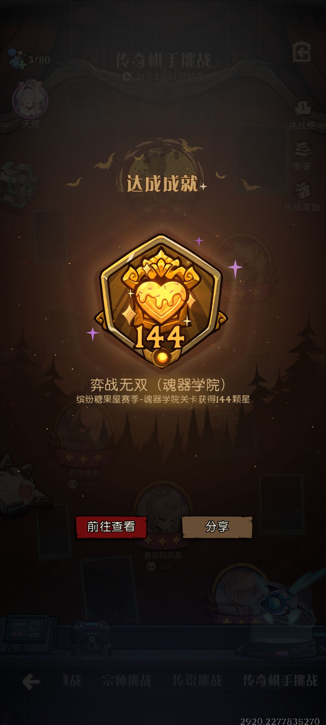 荣誉通关,这期还是很简单的 1