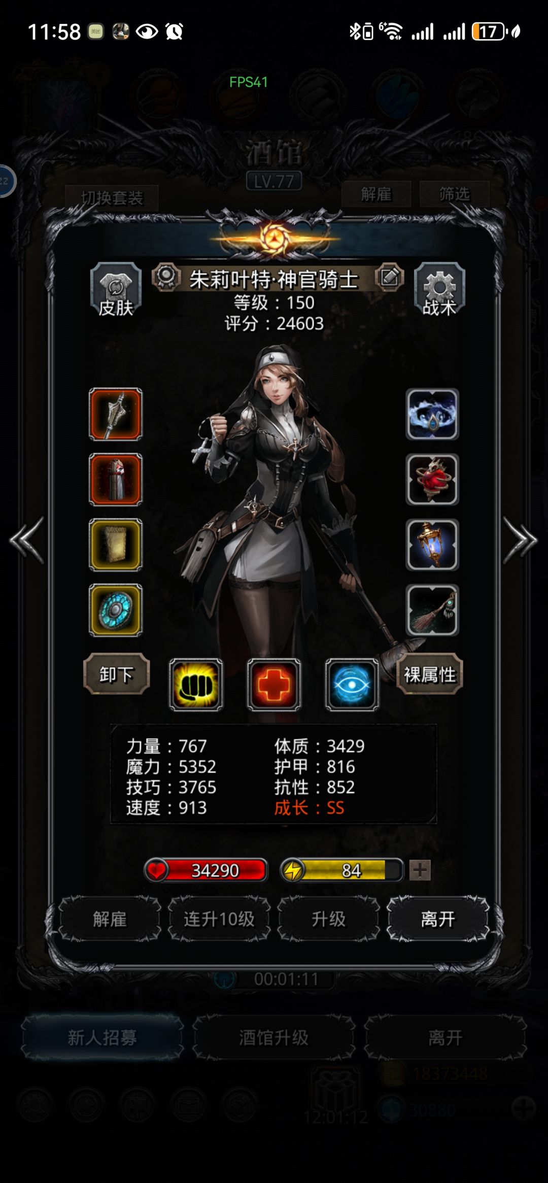 动态图片 3