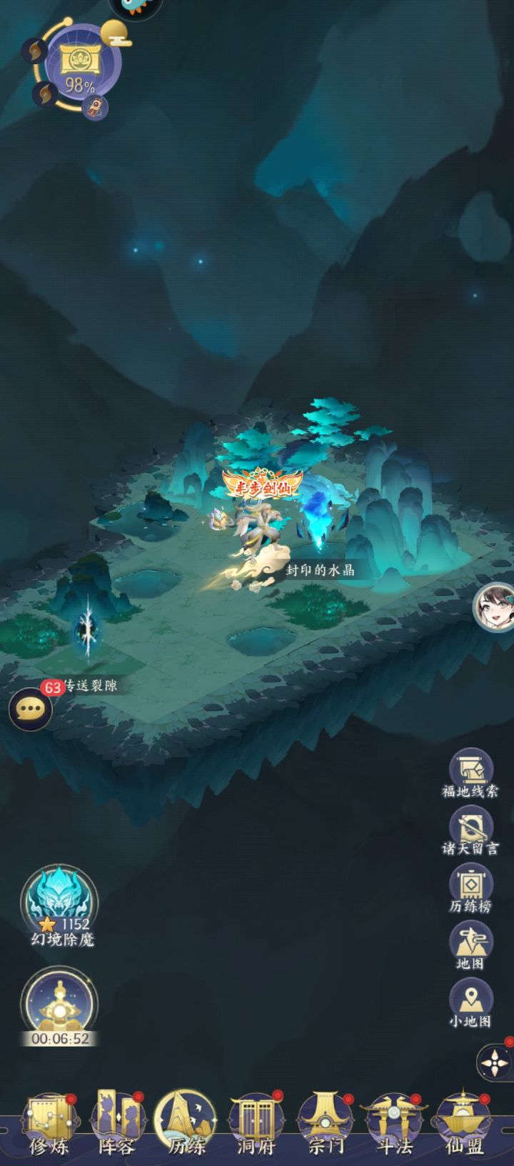 找不到了 来人帮帮我截图