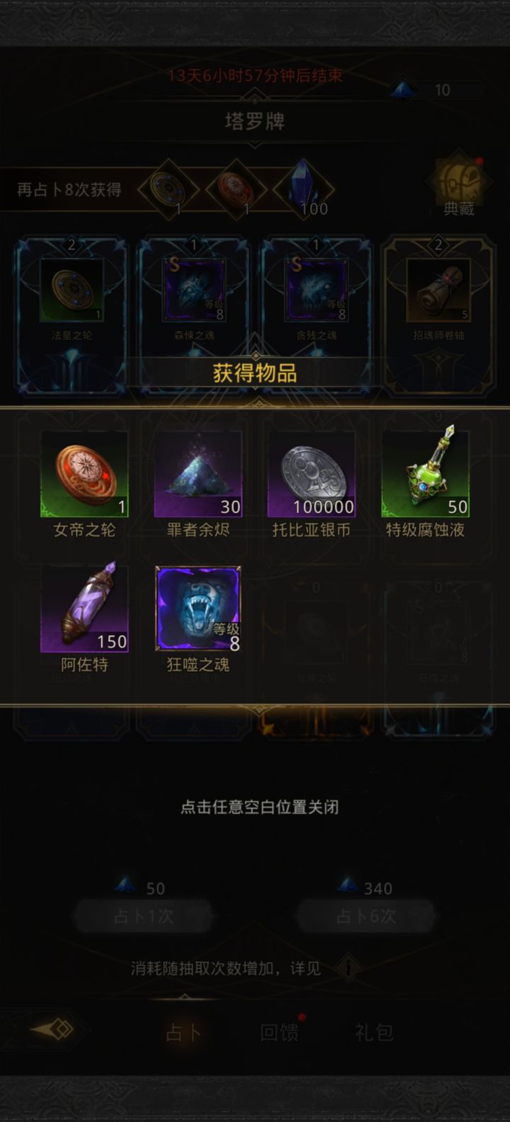 有意义的标题截图