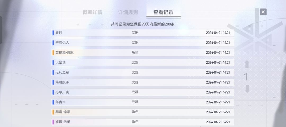 新人第三天！ 2