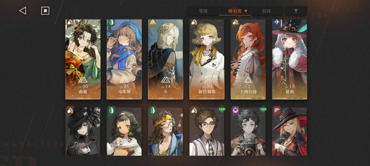 问下该怎么配对 5-5过不去了截图