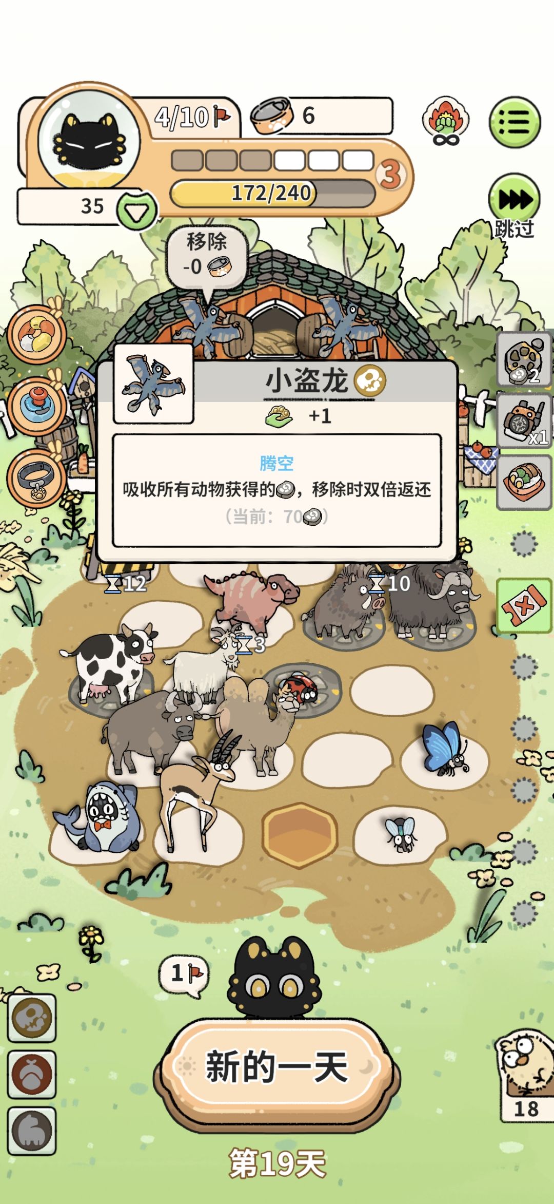 每日挑战7.16 2
