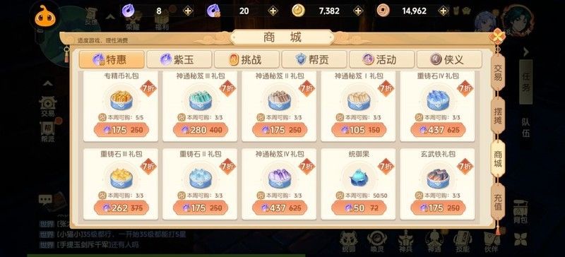 资源兑换攻略，给新手提供截图