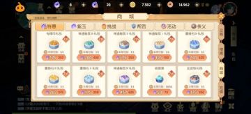 资源兑换攻略，给新手提供