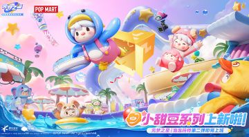 姨姨，系我，咩咩呀！