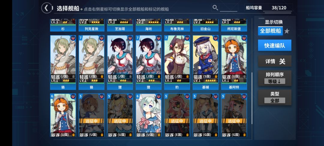 纯新人 1