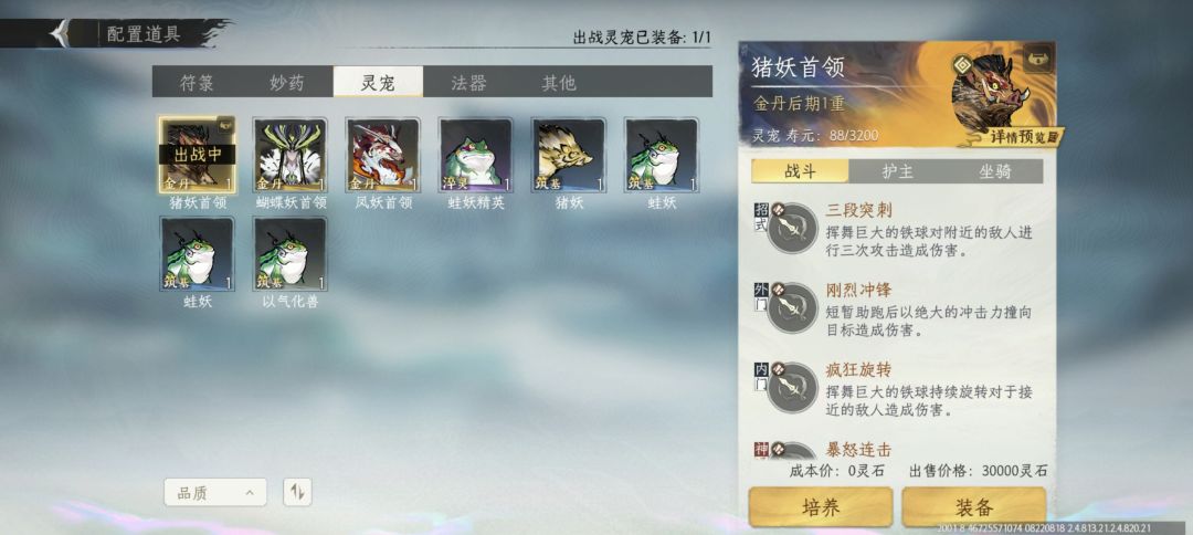 说一下测试几天的感受 2
