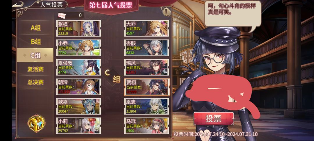 c组开始了 1