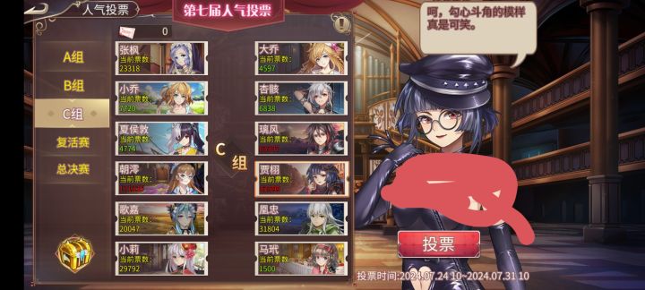 c组开始了截图