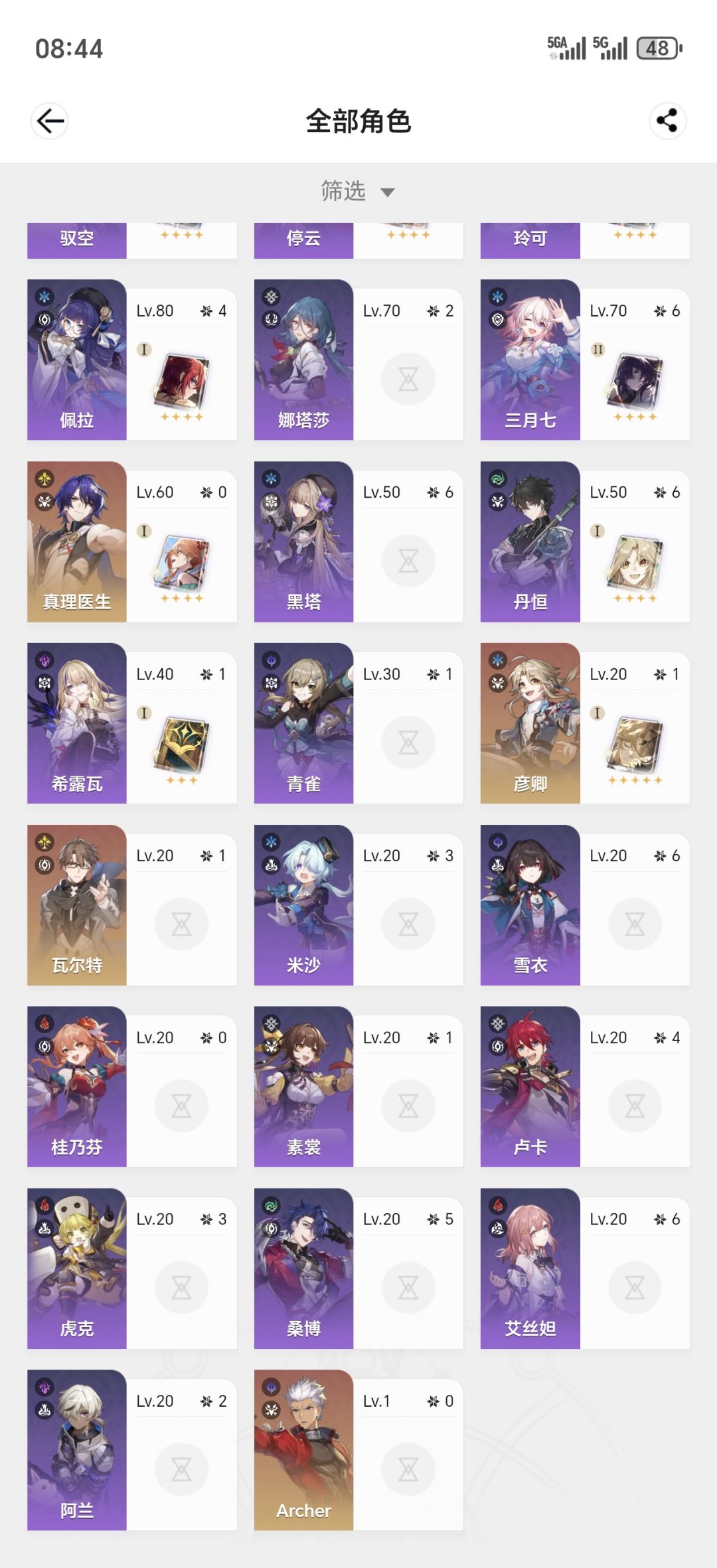 回归玩家 2
