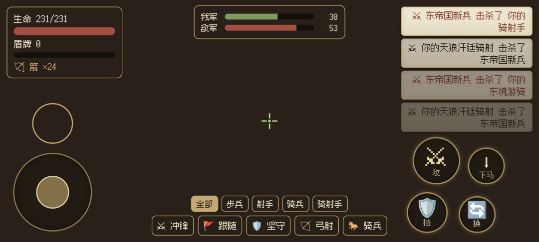 有时候在野外打着打着就出现这种情况怎么办 1