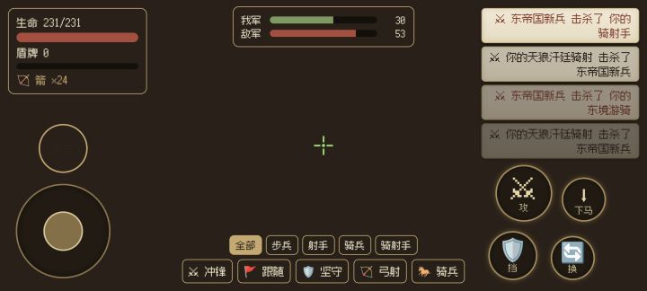有时候在野外打着打着就出现这种情况怎么办截图