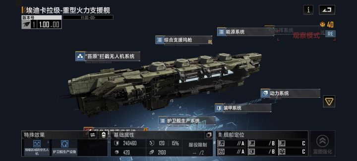 这个好用吗？该怎么搭配截图
