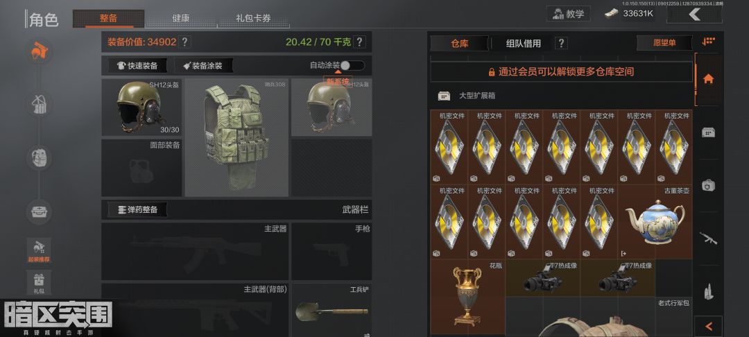 小小的炫耀一下成果! 1