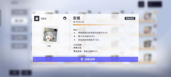 这后勤要不要当材料喂了截图
