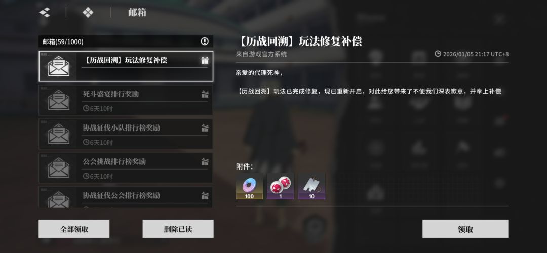 这就是你游对bug的态度 1