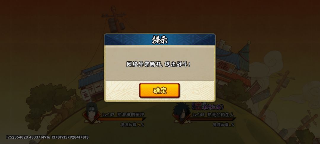 一天一个问题,不容许打决斗场了? 2