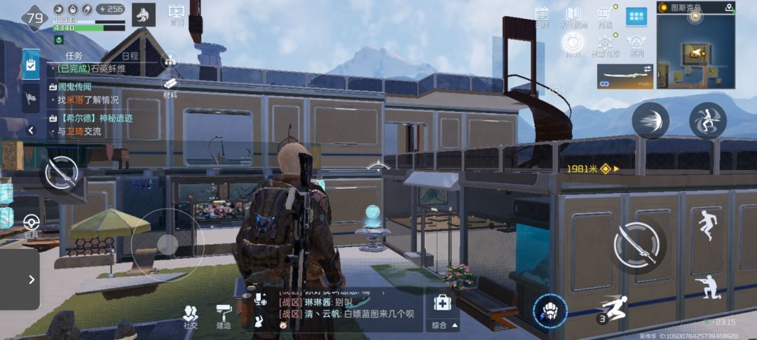 建了个温馨的小家大家帮我看看怎么样？ 3