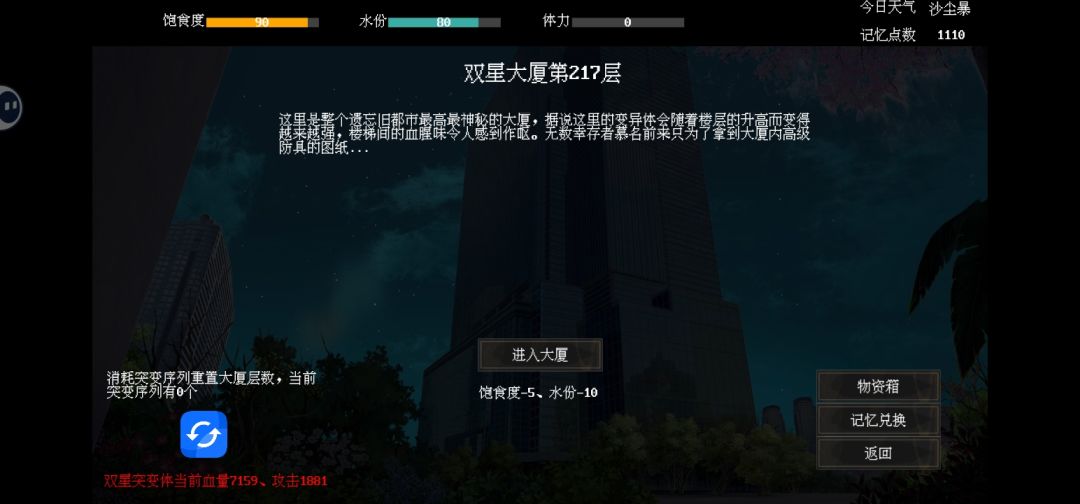 不想活了！！ 2