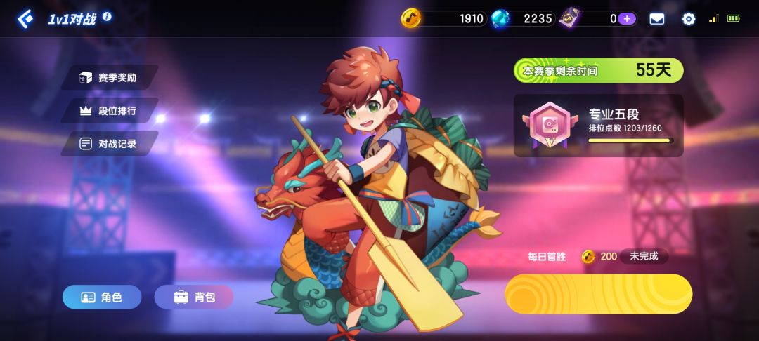 这是匹配bug吗? 1