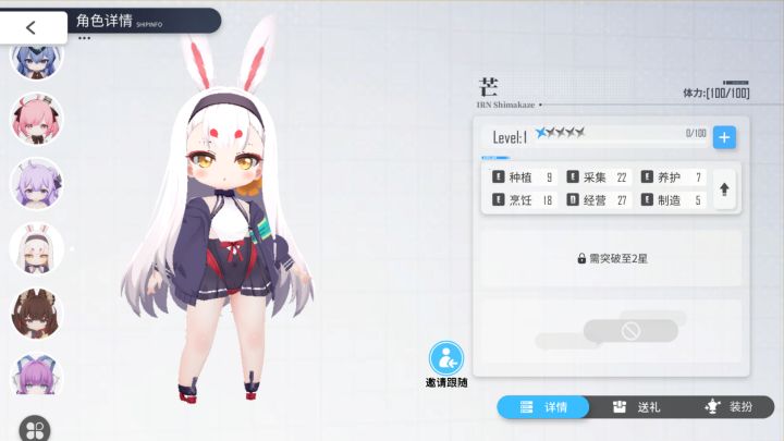 好吃爱吃截图