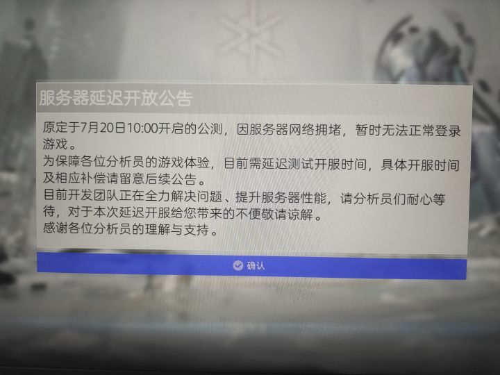 讲个笑话,准时开服😁截图