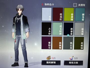 调色盘不要乱用！