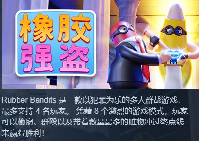 steam/便宜/宿舍团建/整蛊朋友/派对游戏 9