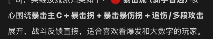 这个开服是几点啊？截图