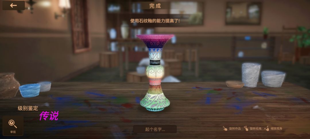 传说级别就是高度混搭 1