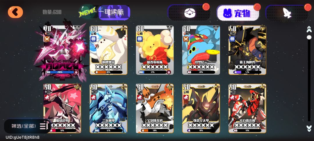 回归萌新~ 2