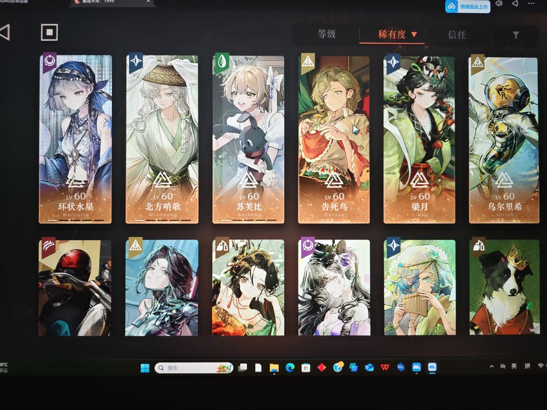这些角色怎么配队啊 1