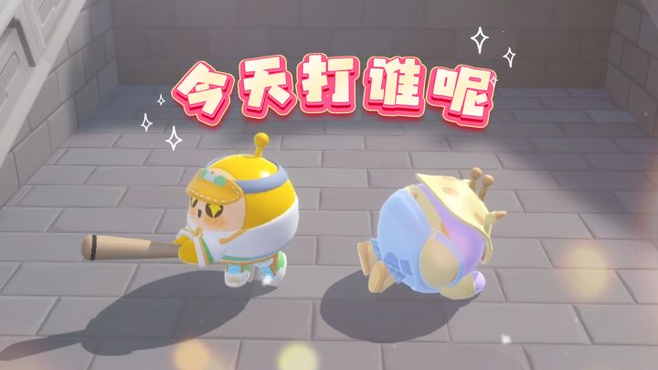 【逃出惊魂夜】首款逃生者全职业通用手持物外观来袭!截图
