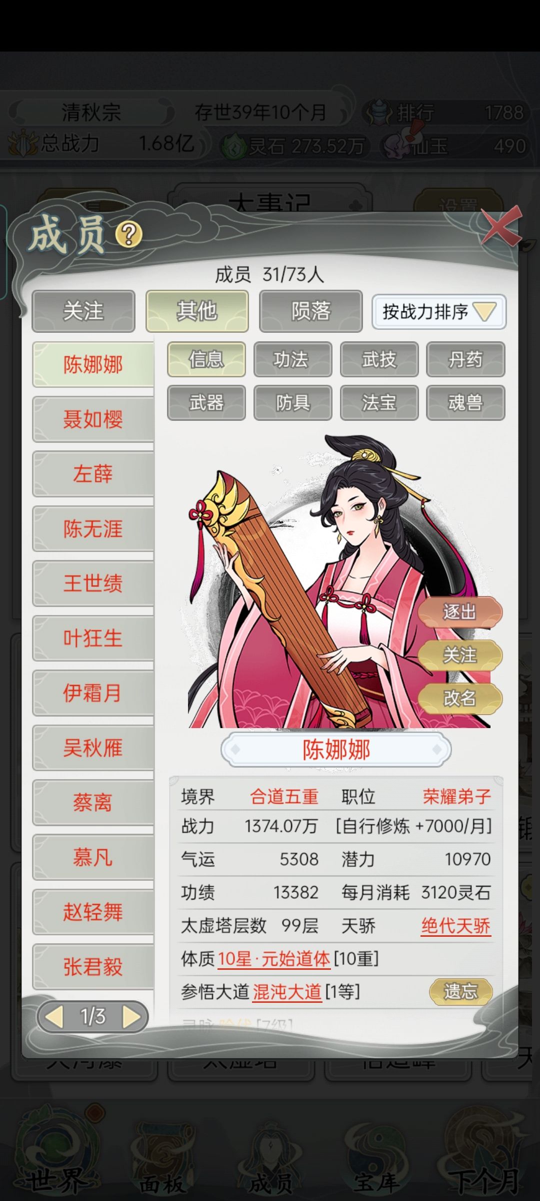 动态图片 4
