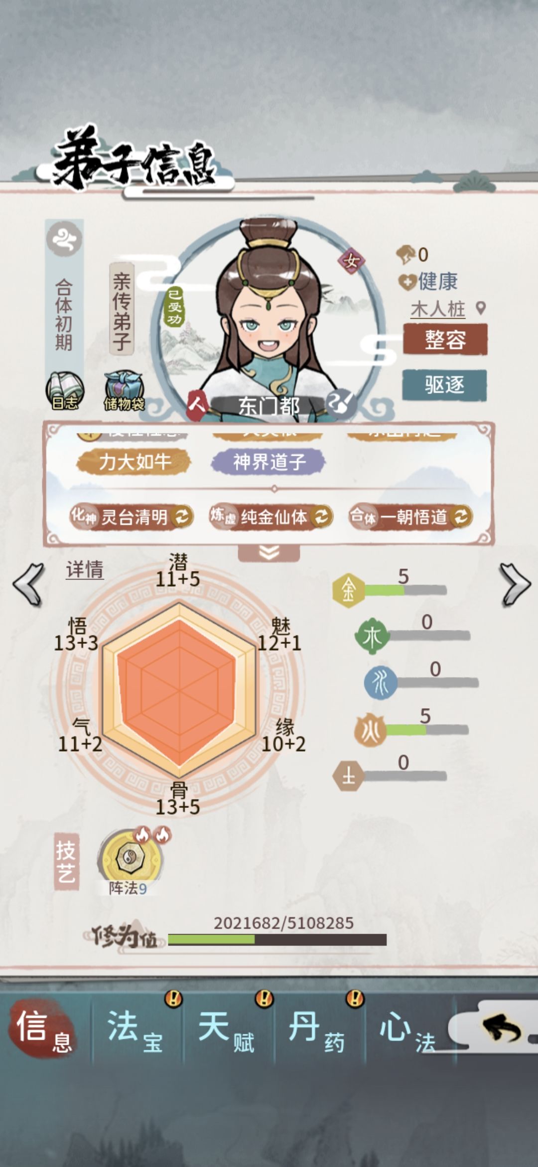 动态图片 2