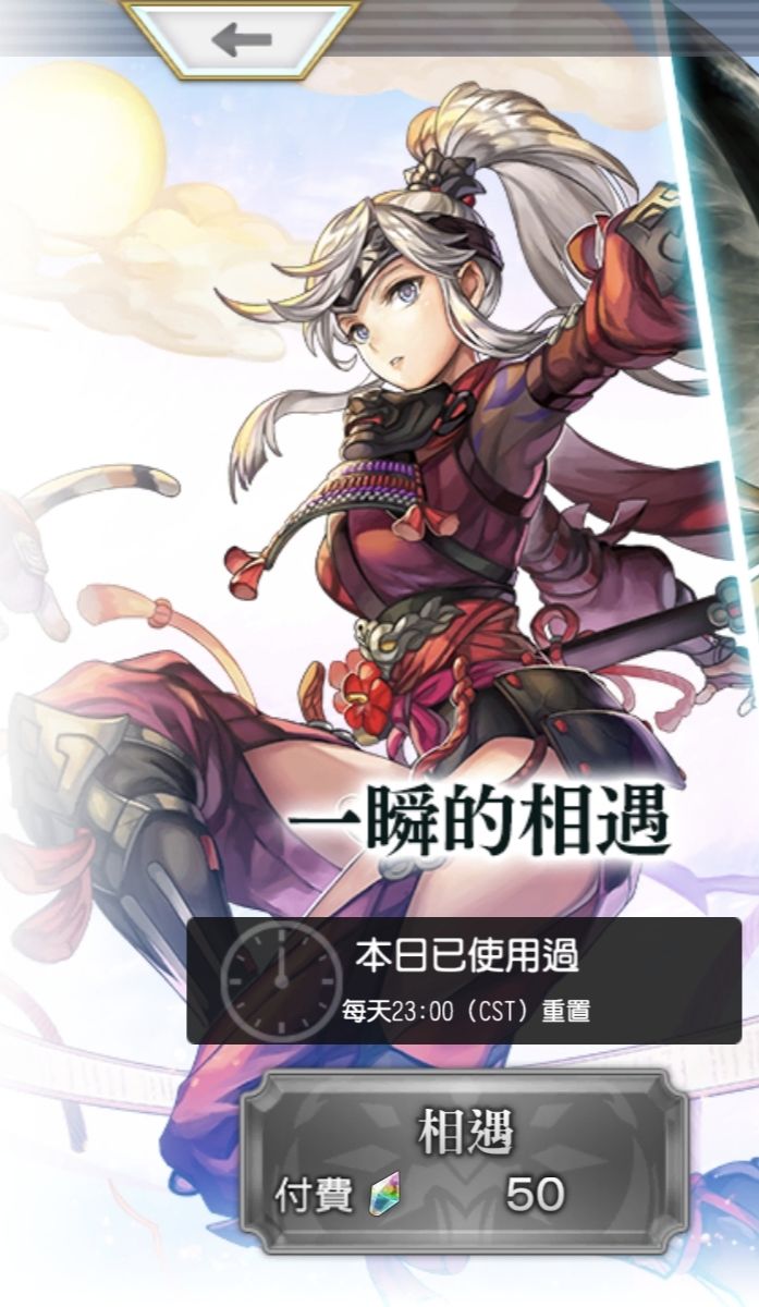 外服这个是谁啊截图