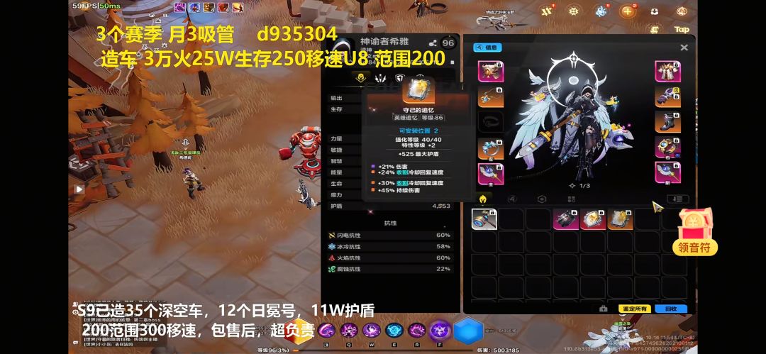 这号RMT买火,3万,官方怎么处理? 1