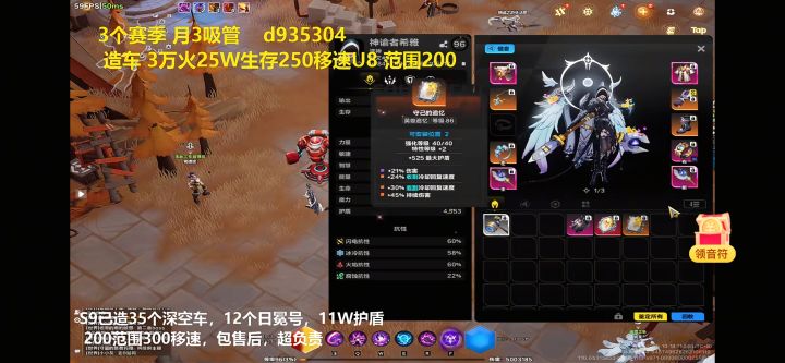 这号RMT买火,3万,官方怎么处理?截图