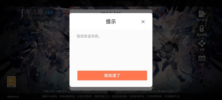 官方能不能出来搞下截图