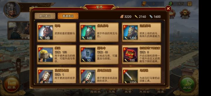几年没玩 怎么花 点国器吗截图