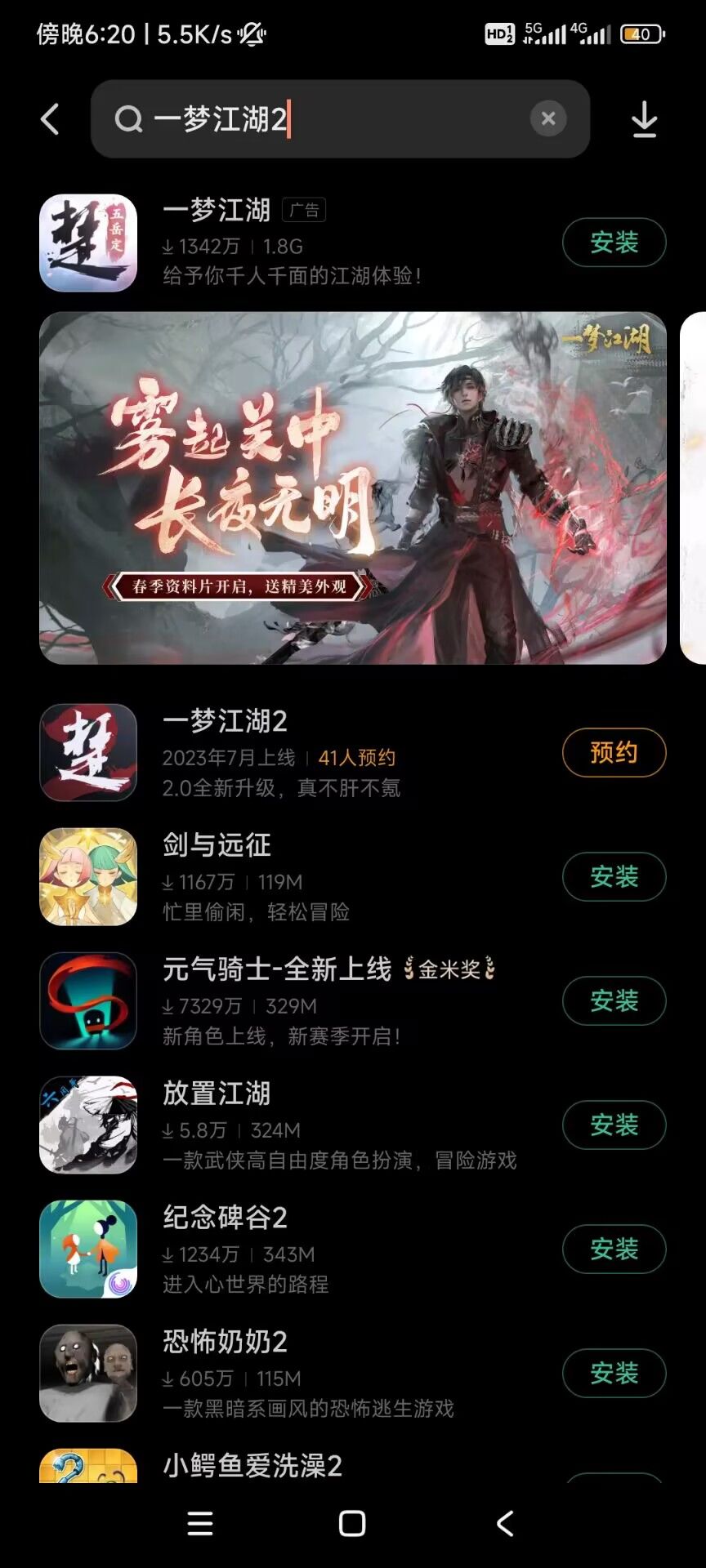 真疯了? 2