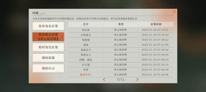 太绝望了截图