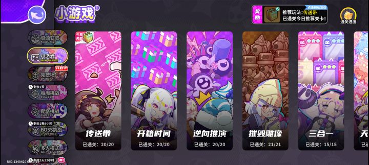 so easy截图