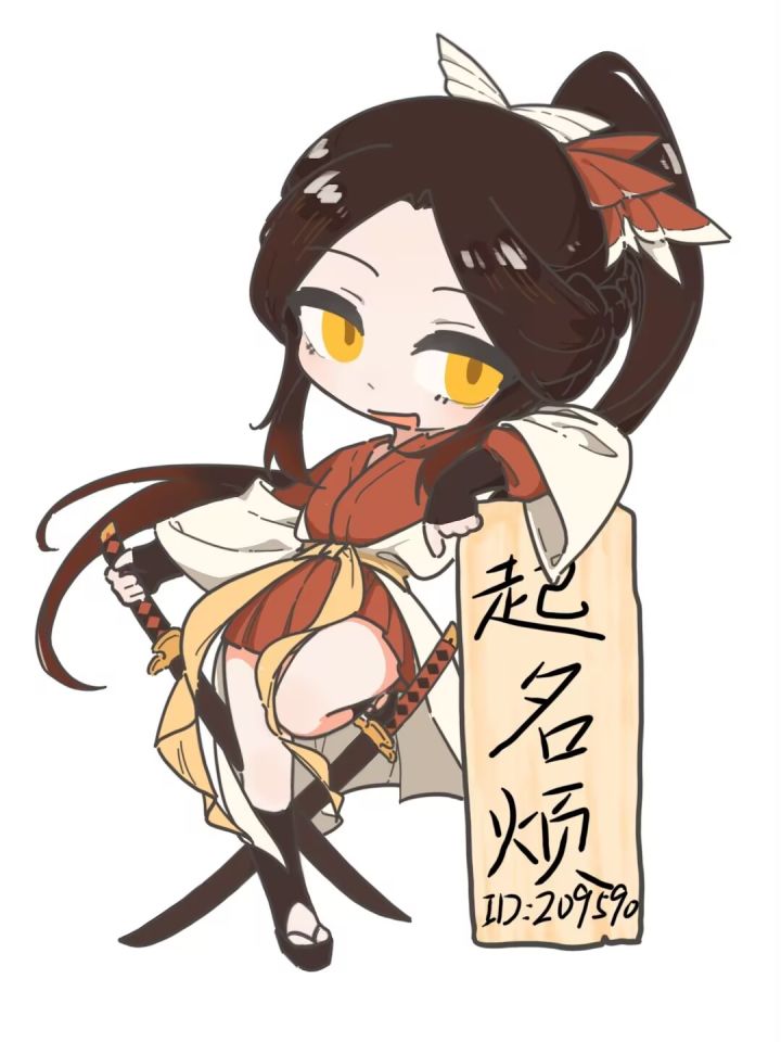 家族招人截图