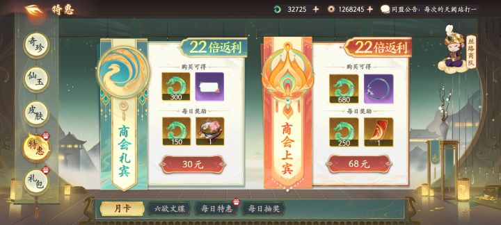 啥意思?诱惑我?截图
