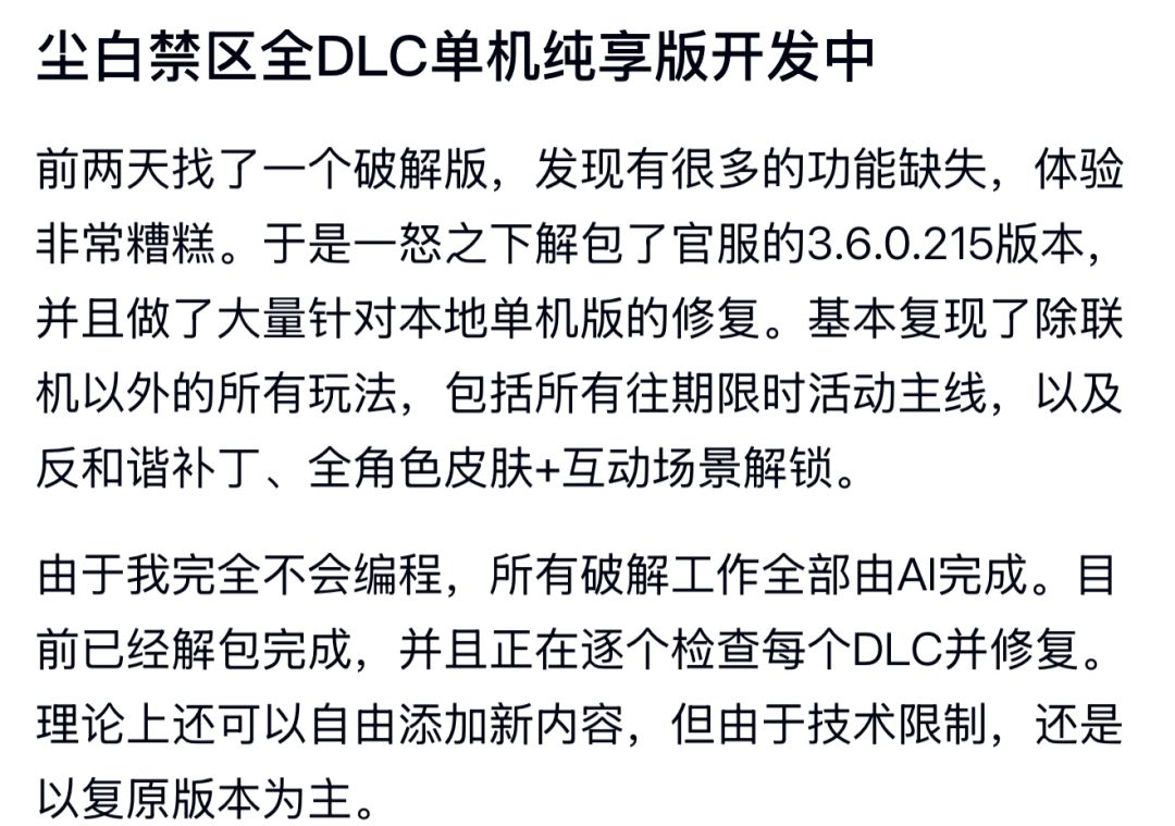核心玩家手搓单机离线版!老玩家泪目了 2
